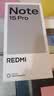 小米（MI）REDMI Note15 Pro 天玑7400-Ultra 7000mAh 龙晶玻璃十倍抗摔 IP68 8+256 天青蓝 红米 5G手机 实拍图