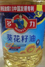 多力葵花籽油6.18L食用油一级物理压榨 中秋送礼 企业福利 实拍图