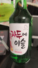 真露（JINRO）韩国烧酒 混合装 360ml*6瓶 进口洋酒 果味酒 低度微醺 实拍图