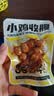 轻即鹰嘴豆高蛋白罐头健身熟代餐鸡胸肉解馋豆子开袋即食食品零食250g 实拍图