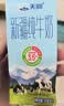 天润新疆纯牛奶180g*20盒 (无添加剂）礼盒装 实拍图