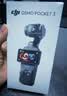 大疆（DJI）Osmo Pocket 3 灵眸口袋云台相机 DJI 手持数码相机  旅游 vlog 美颜摄像 高清增稳 【明日达专享】标准版+128G高速卡【赠收纳包】 不含随心换 实拍图