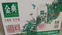 伊利金典3.8g乳蛋白 有机脱脂纯牛奶250ml*10盒 0脂肪 礼盒装 实拍图