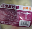 和善园【58.9元任选6件】粉丝包肉包馒头早饭豆腐包子懒人食品儿童生鲜 【孩子超爱】玫瑰豆沙包300g(6只) 实拍图