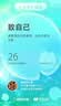 HIKVISION海康威视行车记录仪N6+ 2K超高清加强星光夜视 前后双录语音声控 实拍图