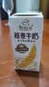 伊利谷粒多燕麦牛奶整箱 200ml*12盒 礼盒装 普通装混发 4月 实拍图