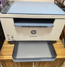 惠普（HP）M232dw 激光打印机家用办公 自动双面无线学生家用一体机 高速高效（低成本 体积小） 实拍图