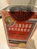【感冒咳嗽】京都念慈菴 蜜炼川贝枇杷膏75ml 润肺化痰  止咳平喘 伤风咳嗽 护喉利咽  生津补气 实拍图