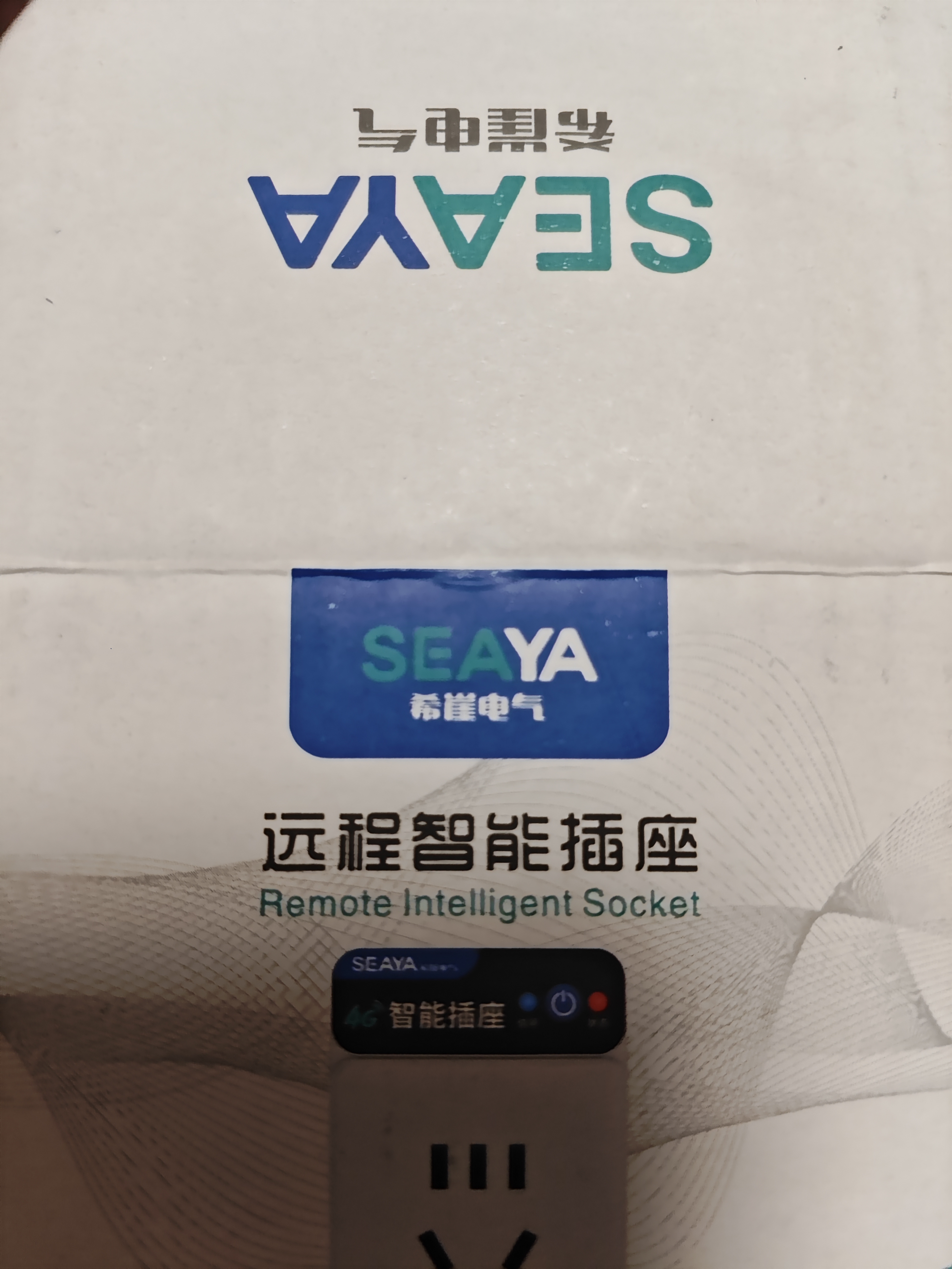 希崖4G智能插座遥控开关手机APP远程控制定时循环检测电源控制器10A 实拍图