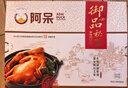 阿呆厦门特产姜母鸭550g福建厦门闽南酱板鸭卤味鸭肉熟食纯肉礼盒 实拍图