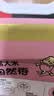 田作故事【保真特等五常大米】5斤 官方溯源稻花香2号独立小包装 500g*5 实拍图