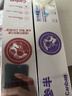 参半美白牙膏葡萄籽牙膏清新口气减少轻异味去黄去渍护龈240g包装随机 实拍图