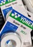 尤尼克斯（YONEX）羽毛球手胶运动吸汗带握把胶AC-102C-011白色三条装 实拍图