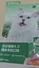 网易严选全价猫粮4.0 主粮成幼猫驼羊奶易消化促吸收 鸡肉羊奶味1.5kg*4袋 实拍图