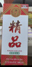 潭酒 1935升级版非活动版 酱香型白酒 53度 500ml*12瓶箱装 送礼 实拍图