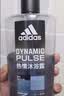 阿迪达斯（adidas）沐浴露男士专用洗发洗面奶三效合一游泳去氯薄荷小瓶旅行装250ml 实拍图