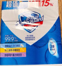舒肤佳香皂115g*3块皂(纯白+柠檬+薰衣草)99.9%除菌沐浴皂 新旧包装随机 实拍图