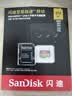 闪迪（SanDisk）512GB TF(MicroSD)内存卡4K极速金卡A2 V30 U3兼容大疆Pocket3/4P/Action 6运动相机/无人机存储卡 实拍图