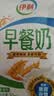 伊利早餐奶麦香味 250ml*24盒 浓香麦片早餐伴侣 礼盒装 4月产 实拍图
