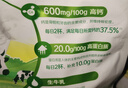 伊利全脂甜奶粉 成人奶粉 营养早餐生牛乳高钙高蛋白 便携装16条 400g 实拍图