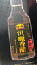恒顺有机糯香醋5.5度300ml【0添加 有机】中华老字号凉拌菜口感醇厚 实拍图