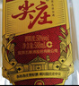 五粮液股份出品绵柔尖庄光瓶131浓香型白酒50度500ml*12瓶原箱酒厂直供 实拍图