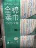 全棉时代洗脸巾80抽*18包100%棉柔毛巾一次性整箱20*20CM 实拍图