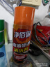 净佰俐柏油沥青清洗剂 汽车摩托外漆面家用油泊沥青树脂洗车清洁剂450ml 实拍图