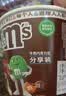 M&M'S牛奶巧克力豆 桶装270g m豆 儿童零食 巧克力糖果 生日礼物 送礼 实拍图