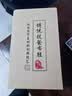 布舍元（BUSHEYUAN）透气一脚蹬老北京布鞋男中国风传统千层底爸爸鞋9206 黑色 42 实拍图