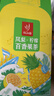 忆江南凤梨柠檬百香果茶2盒230g含VC儿童水果茶泡水喝茶包冷泡茶养生茶 实拍图
