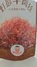 棒棒娃 灯影牛肉丝五香味120g 休闲牛肉干肉脯零食四川特产灯影丝 实拍图