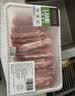 芈羊羊宁夏滩羊 原切羔羊肉卷净重1.5斤羊肉片羊肉生鲜 火锅食材 清真 实拍图