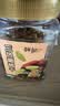 鲜记 三色葡萄干500g 蜜饯果干 新疆吐鲁番无核葡萄干休闲零食 实拍图