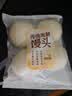 传统发酵馒头100g*4 实拍图