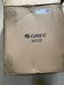格力（GREE） 电风扇台式转页扇风扇鸿运扇家用小风扇节能省电定时迷你宿舍学生办公台扇五叶电扇 KYT-2501 四档风速 带定时款 实拍图