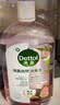 滴露（Dettol）香氛自然衣物消毒液48H留香洗衣除臭儿童可用消毒水杀菌除螨1L*2 实拍图