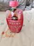 小皮（Little Freddie）粉宝石果泥水蜜桃芭乐6月+宝宝含维C辅食便携0添加零食 实拍图