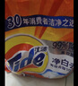 汰渍净白去渍洗衣粉柠檬清新10斤装 强效去渍 大袋批发非皂粉家庭装 实拍图