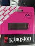 金士顿（Kingston）64GB USB3.2 Gen 1 U盘 DTXG2 大容量U盘 多彩钥匙环 轻巧便携 学习办公投标电脑车载优盘 实拍图