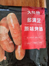 大希地火山石烤肠 肉肠1016g/20根 早餐火腿肠香肠热狗空气炸锅烧烤食材 实拍图