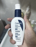 适乐肤（CeraVe）烟酰胺PM乳60ml保湿补水提亮修护舒缓乳液七夕情人节礼物男女士 实拍图