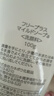 芙丽芳丝（Freeplus）洁面洗面奶霜氨基酸敏感肌男女士通用深层清洁保湿100g 实拍图