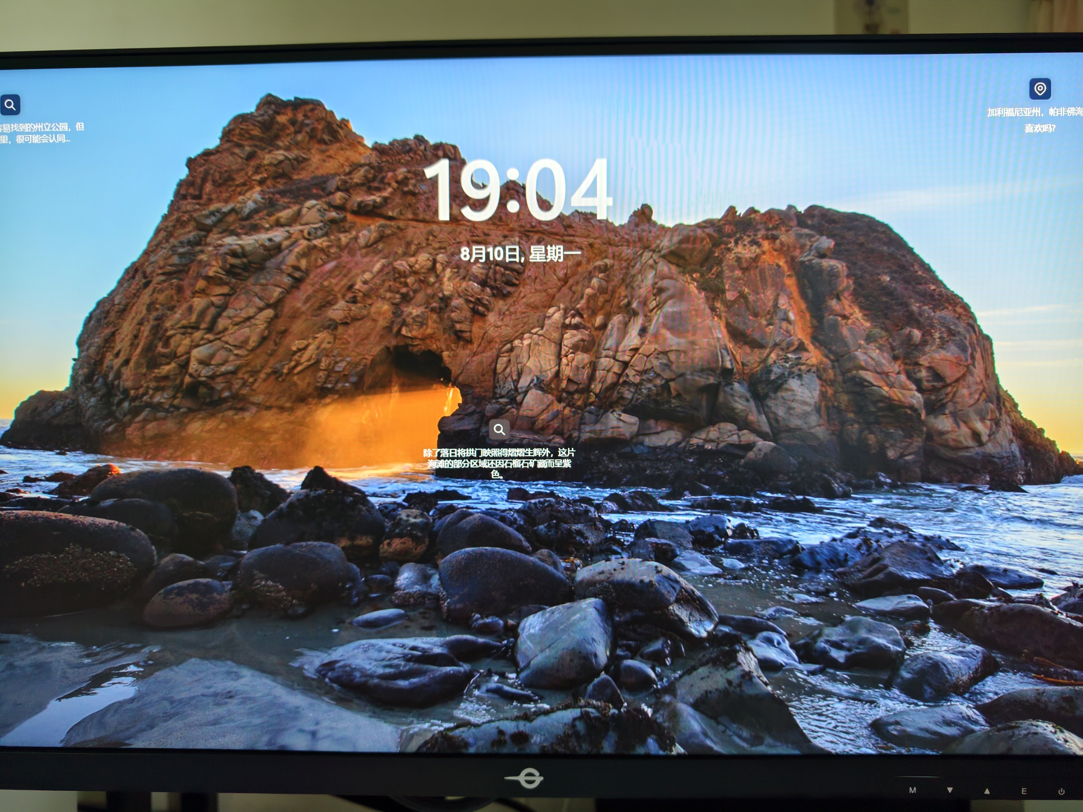 泰坦军团24.5英寸1152分区MiniLED 2K 420Hz HDR1200nits 升级DyDs0.3ms逐台校色PS5电竞显示器P245MS PRO+ 实拍图