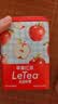 乐品乐茶【露思同款】LeTea热冷泡茶包小满罐苹果红茶水果茶袋泡茶饮料 实拍图