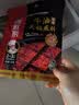 海底捞火锅底料 浓香牛油火锅底料150g 2~3人份麻辣味火锅底料 实拍图