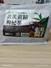 草木方枸杞+黄精+黄芪组合茶450g 男肾持补养气久血泡水喝男性养生茶 实拍图