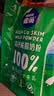 雀巢（Nestle）高钙营养奶粉新西兰奶源脱脂奶粉成人400g(16*25g)独立包装 实拍图