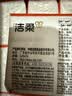 洁柔抽纸 棉柔感3层90抽*30包 立体压花纸巾 亲肤可湿水卫生纸 整箱 实拍图