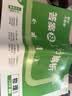2026初中上分卷 物理八年级下册 教科版 单元期中期末冲刺卷大小卷 必刷题理想树 开学季 实拍图